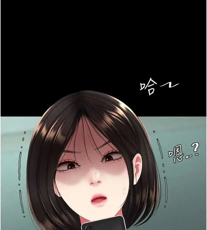 第137話-給仇人的大禮