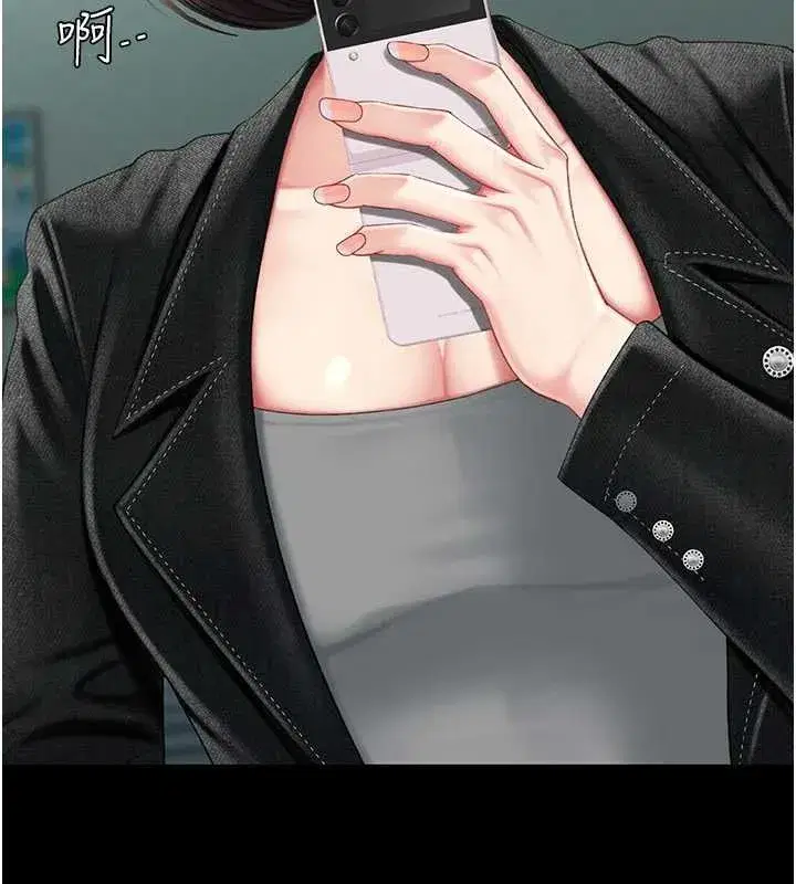 第137話-給仇人的大禮