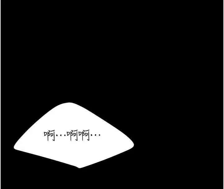 第137話-給仇人的大禮