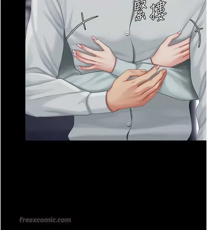 第137話-給仇人的大禮