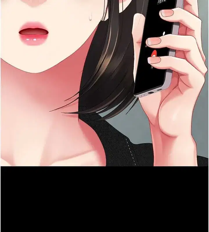 第137話-給仇人的大禮