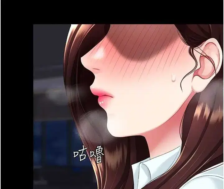 第137話-給仇人的大禮