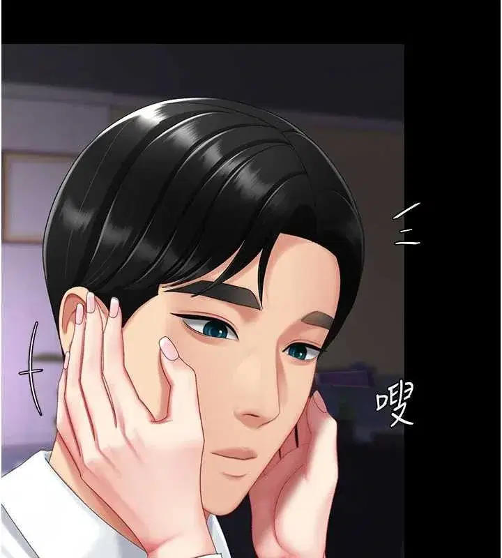 第137話-給仇人的大禮