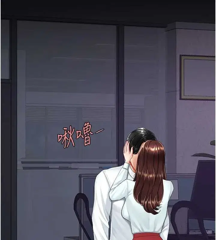 第137話-給仇人的大禮