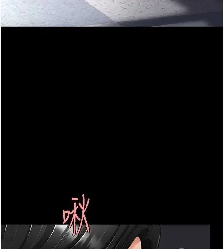 第137話-給仇人的大禮