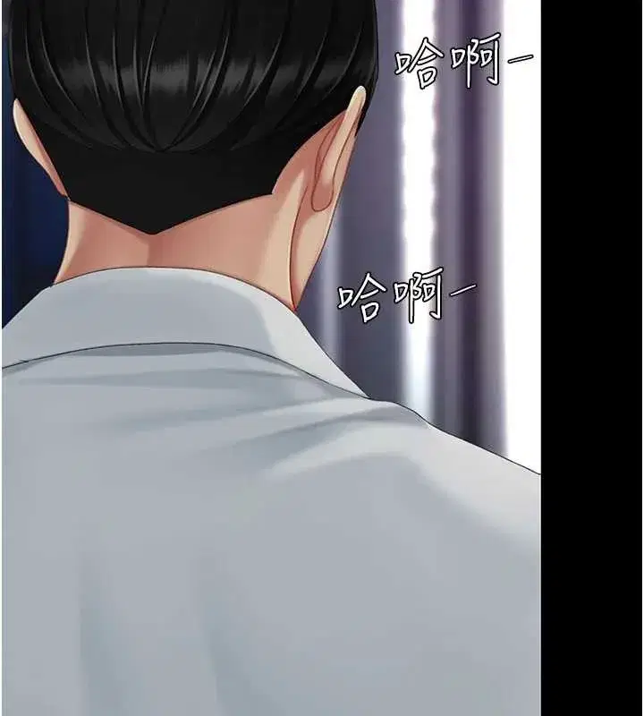 第137話-給仇人的大禮