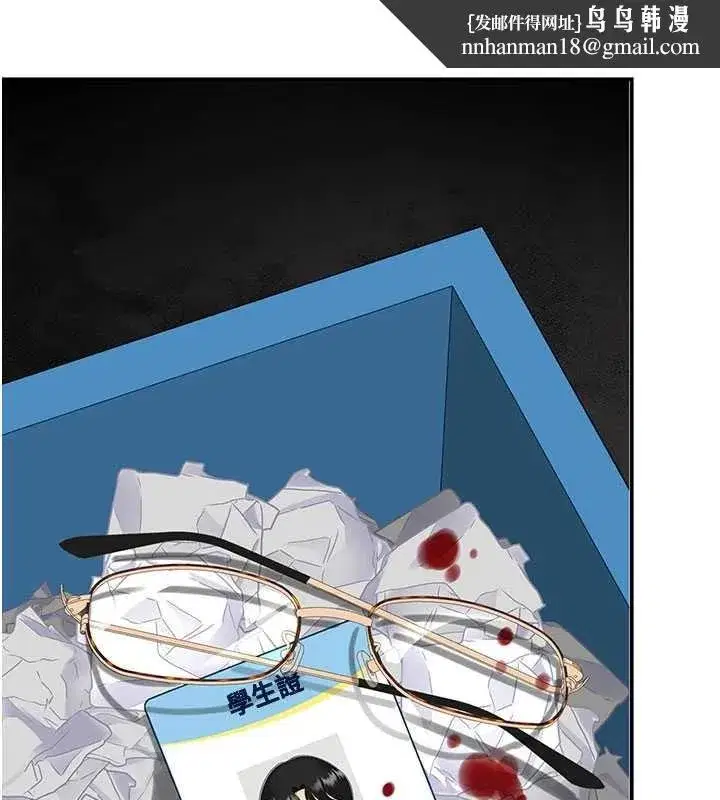 第137話-給仇人的大禮