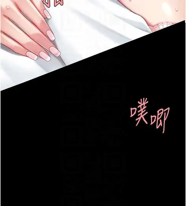 第138話-願妳跌落深淵