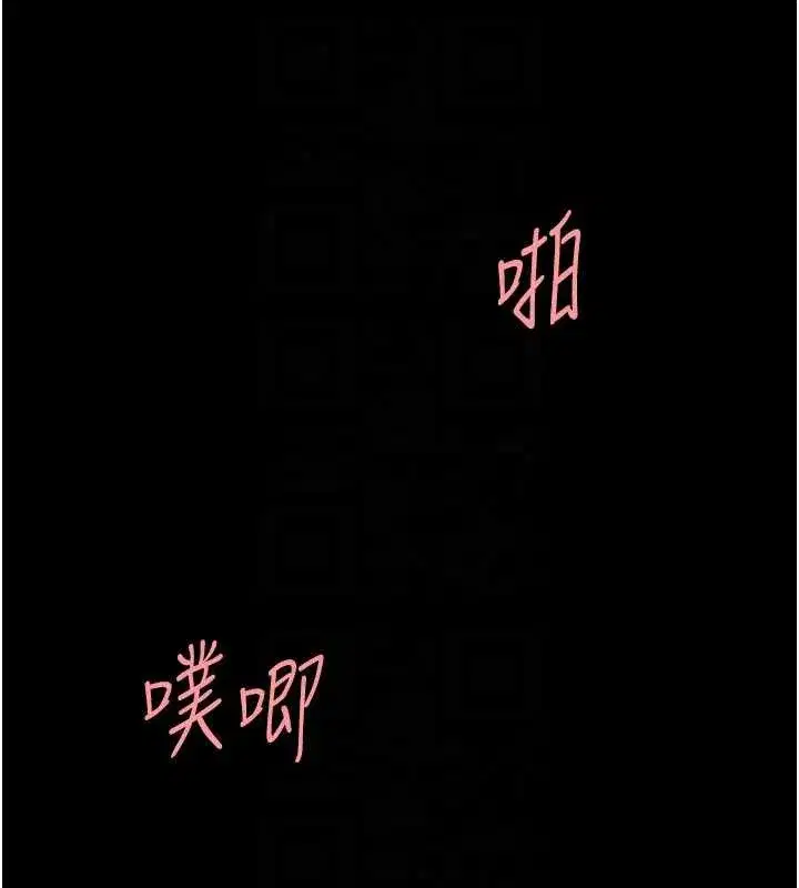 第138話-願妳跌落深淵