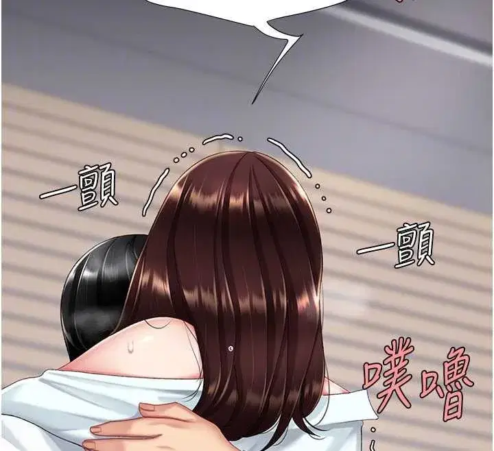 第138話-願妳跌落深淵