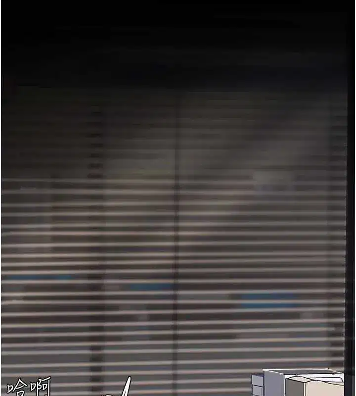 第138話-願妳跌落深淵