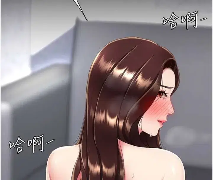 第138話-願妳跌落深淵