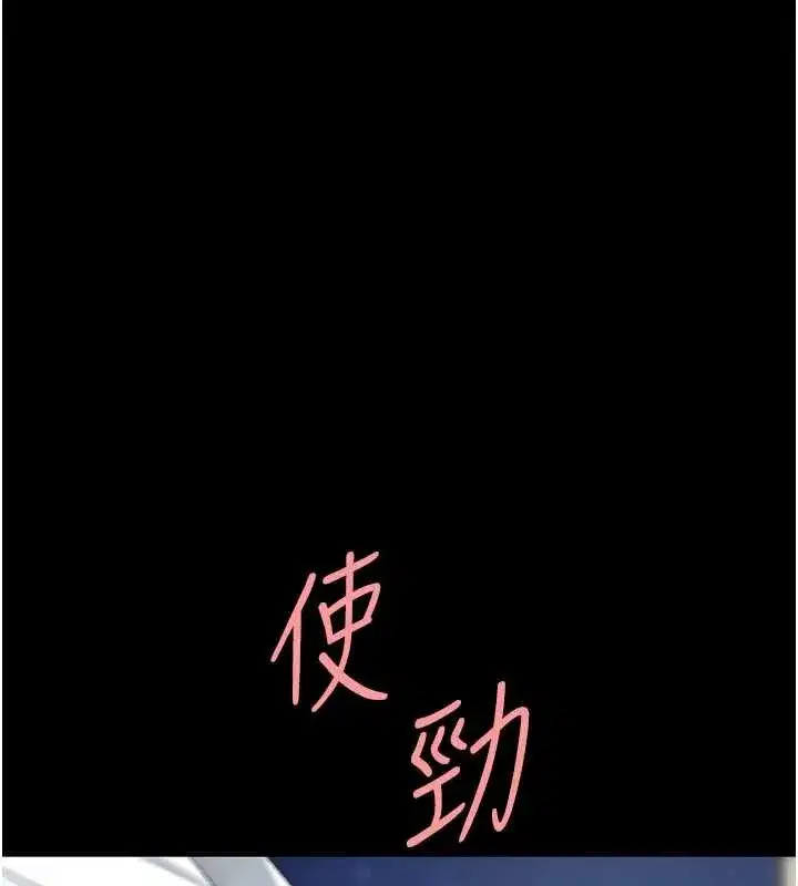 第138話-願妳跌落深淵