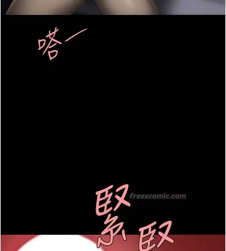 第138話-願妳跌落深淵