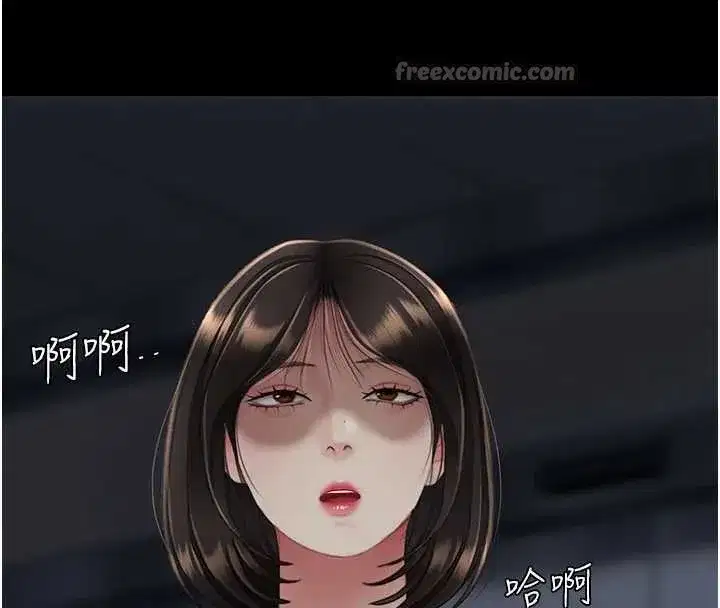 第138話-願妳跌落深淵