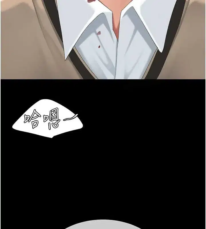 第138話-願妳跌落深淵