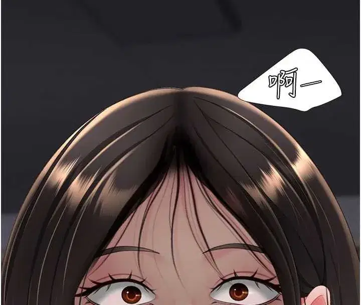 第138話-願妳跌落深淵