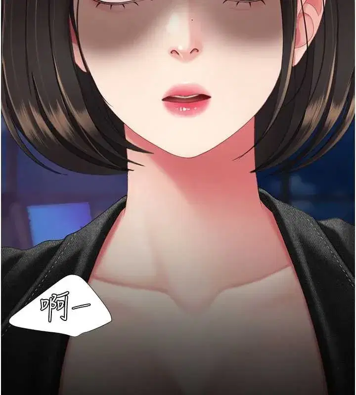 第138話-願妳跌落深淵