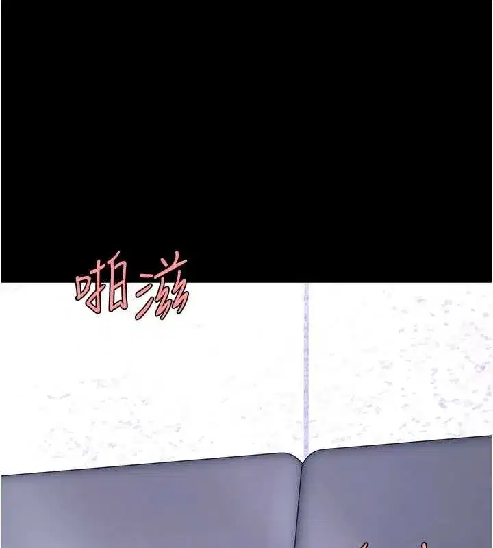 第138話-願妳跌落深淵