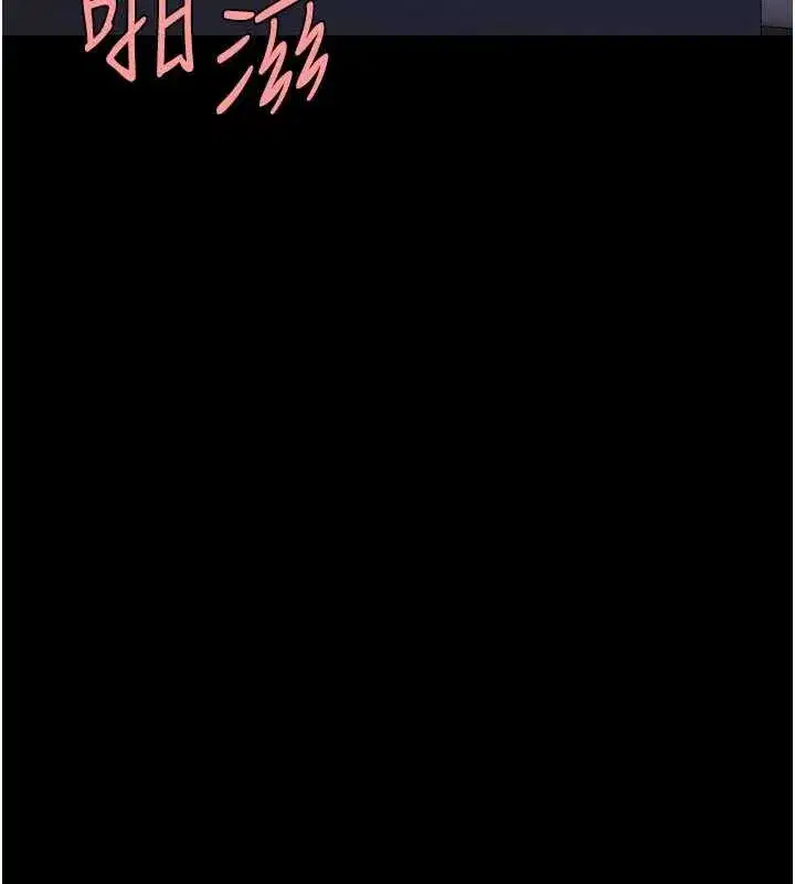 第138話-願妳跌落深淵