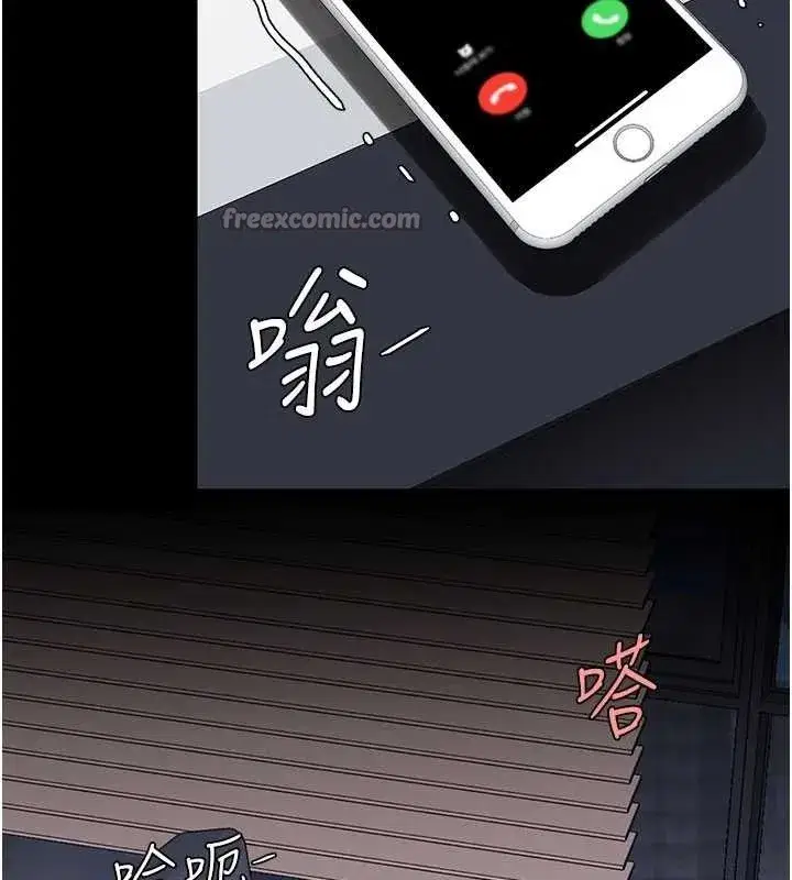 第138話-願妳跌落深淵