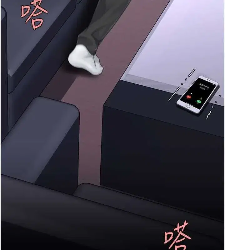 第138話-願妳跌落深淵