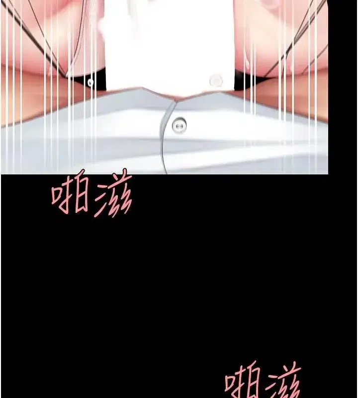 第138話-願妳跌落深淵