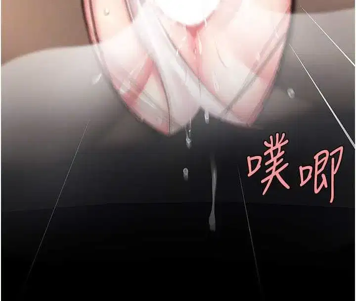 第138話-願妳跌落深淵