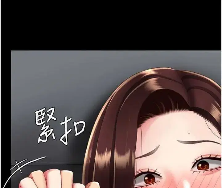 第138話-願妳跌落深淵