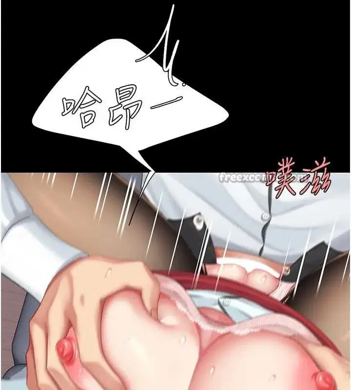 第138話-願妳跌落深淵