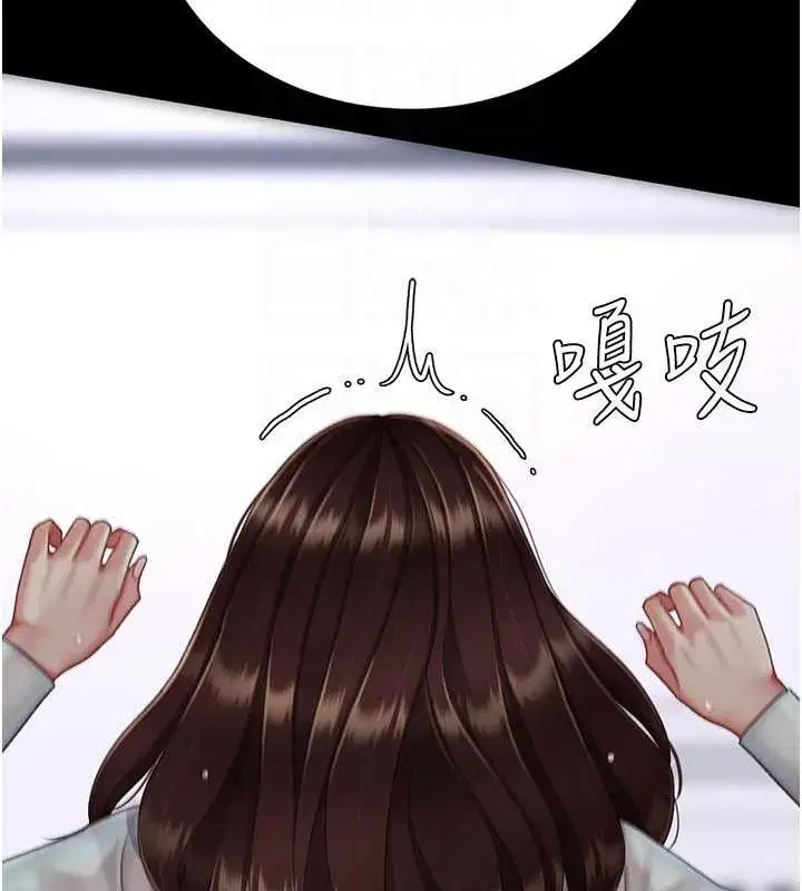 第138話-願妳跌落深淵