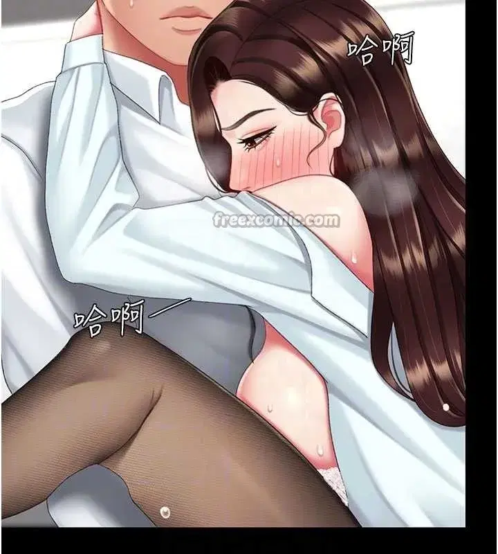 第139話-妳是女人，不是母親