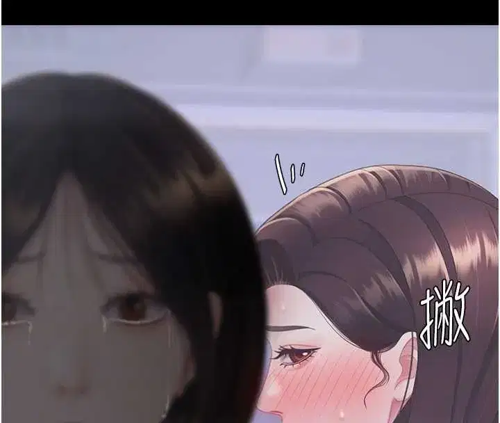 第139話-妳是女人，不是母親