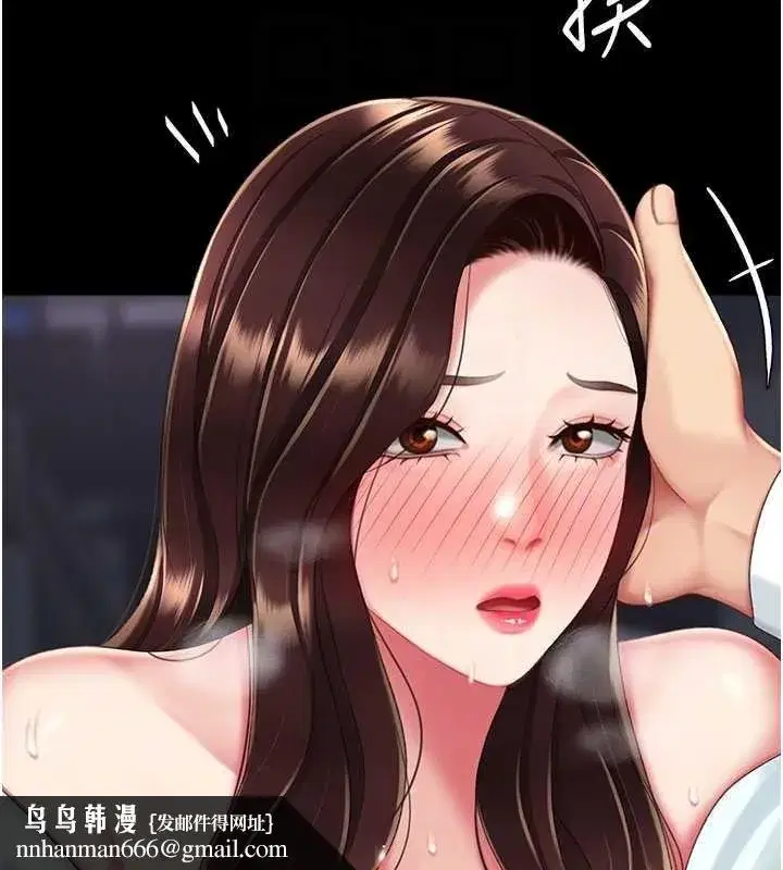 第139話-妳是女人，不是母親