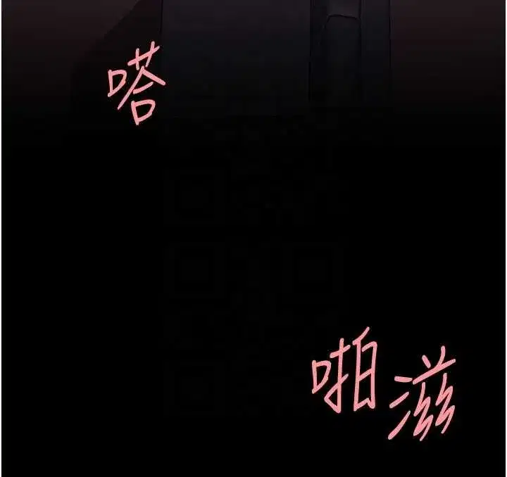 第139話-妳是女人，不是母親