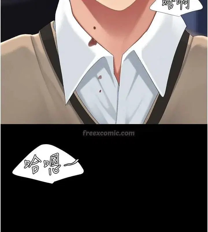 第139話-妳是女人，不是母親