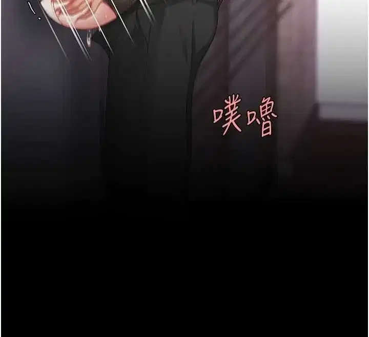 第139話-妳是女人，不是母親