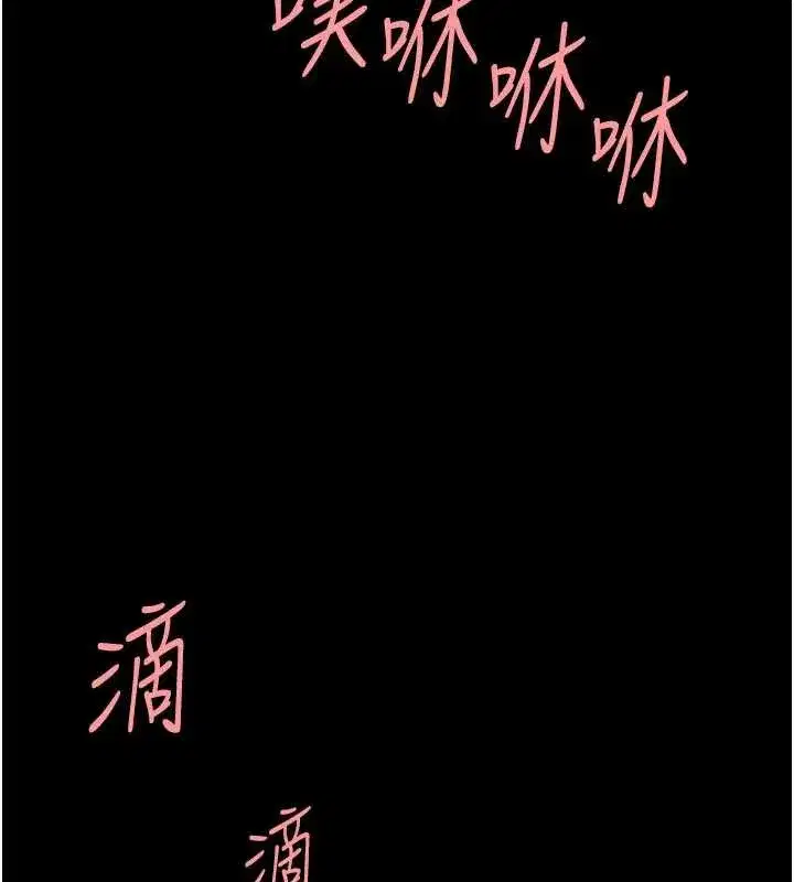 第139話-妳是女人，不是母親