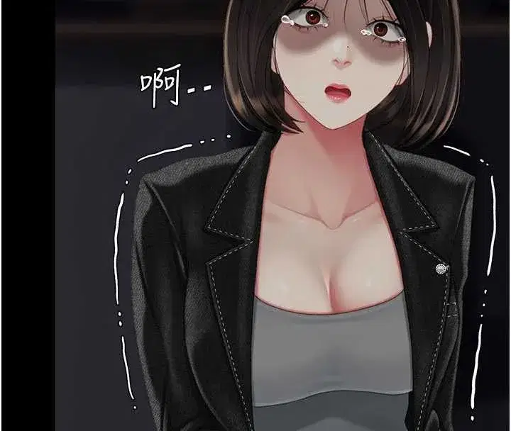 第139話-妳是女人，不是母親