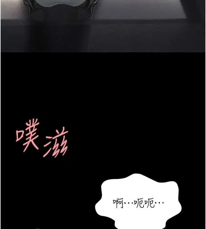 第139話-妳是女人，不是母親