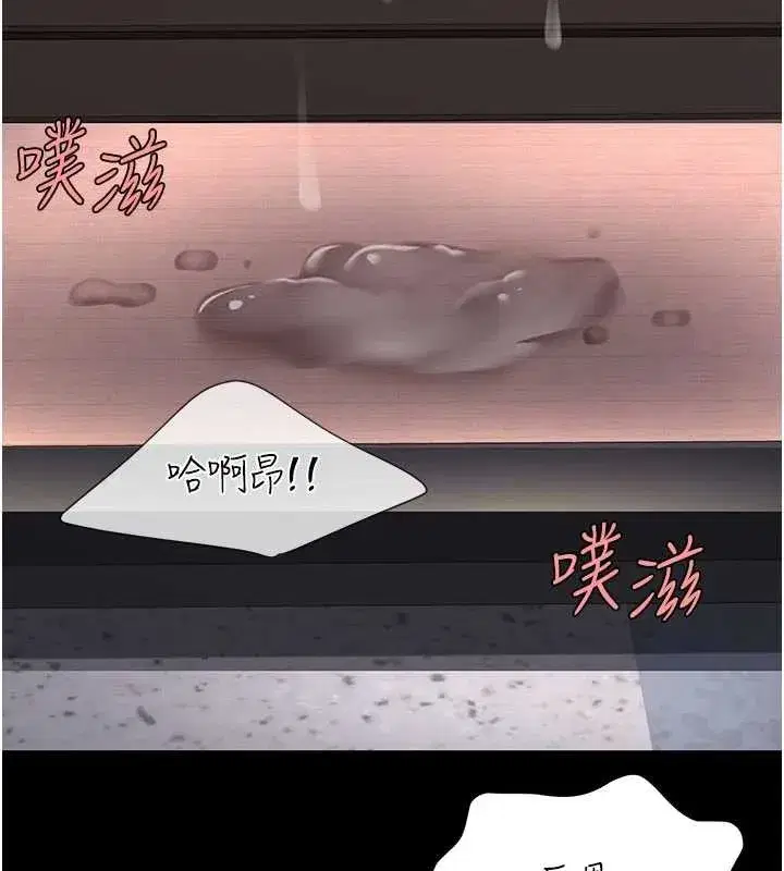 第139話-妳是女人，不是母親