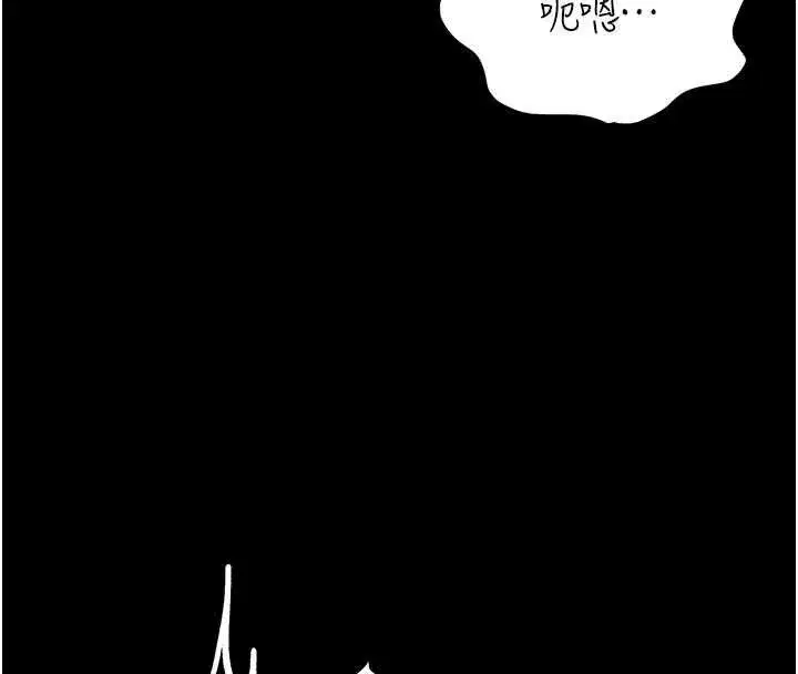 第139話-妳是女人，不是母親