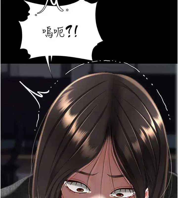 第139話-妳是女人，不是母親