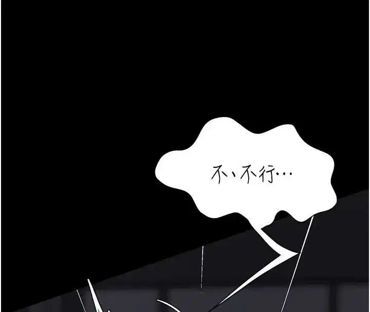 第139話-妳是女人，不是母親