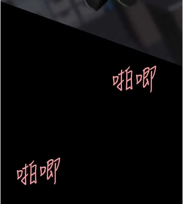 第139話-妳是女人，不是母親