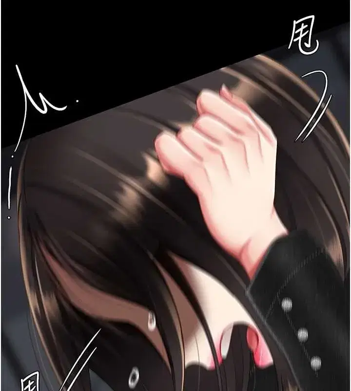 第139話-妳是女人，不是母親