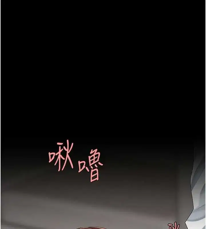 第139話-妳是女人，不是母親