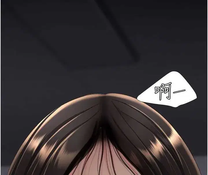 第139話-妳是女人，不是母親