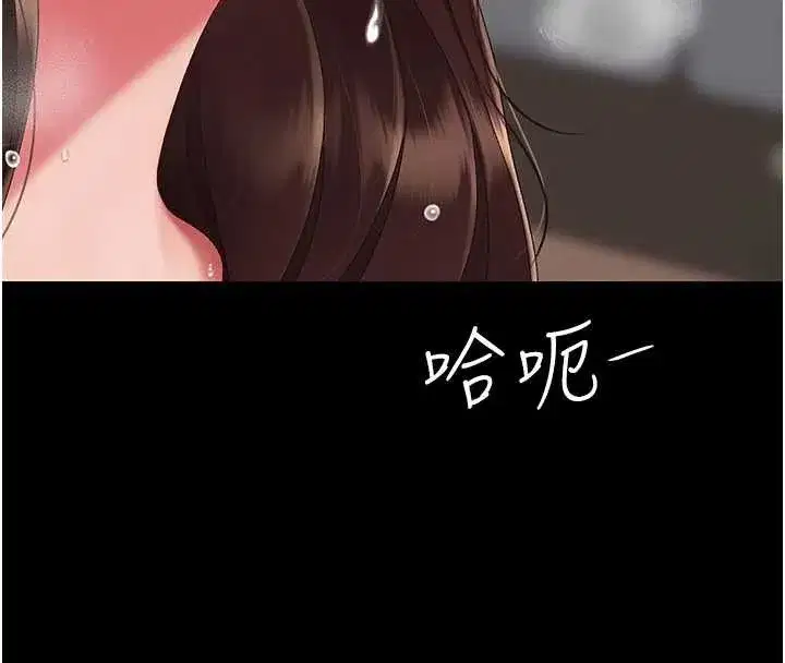 第139話-妳是女人，不是母親
