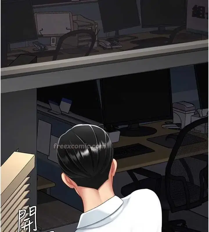 第139話-妳是女人，不是母親